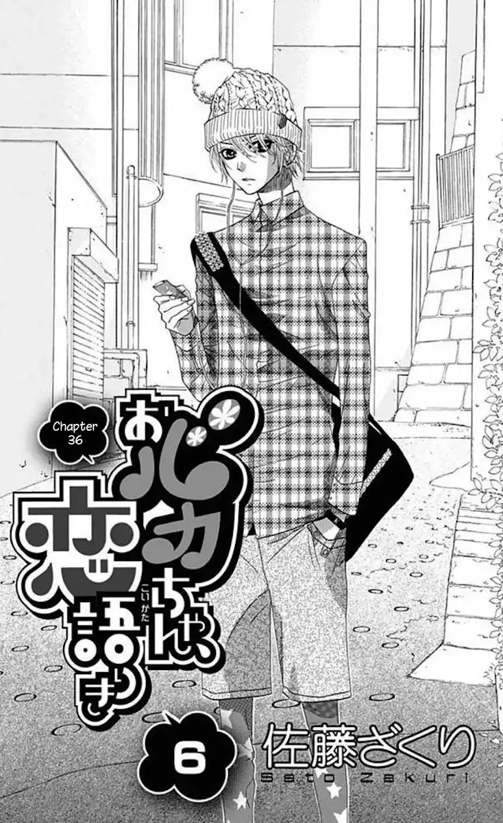 Obaka-chan, Koigatariki Chapter 36 1